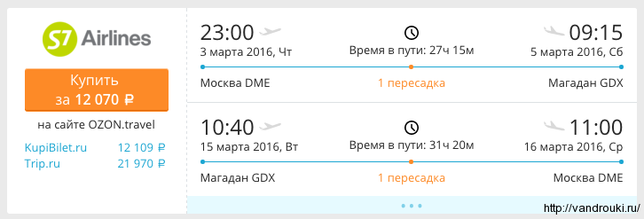 Снимок экрана 2016-01-29 в 12.40.35